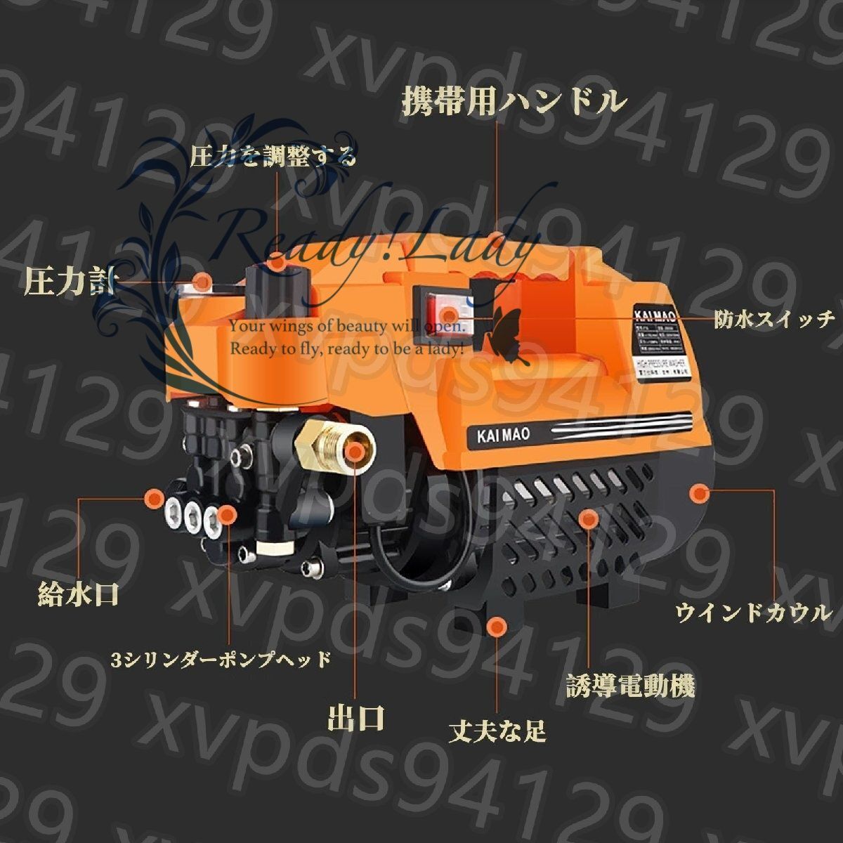 圧力調整 0-12MPa
