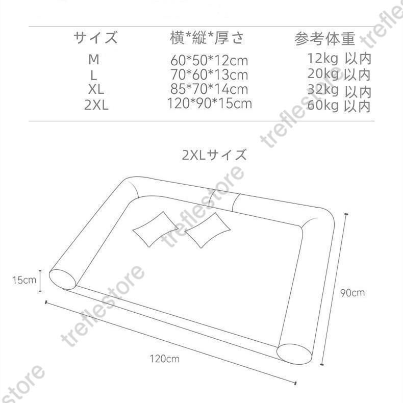 洗える ペット用ベッド