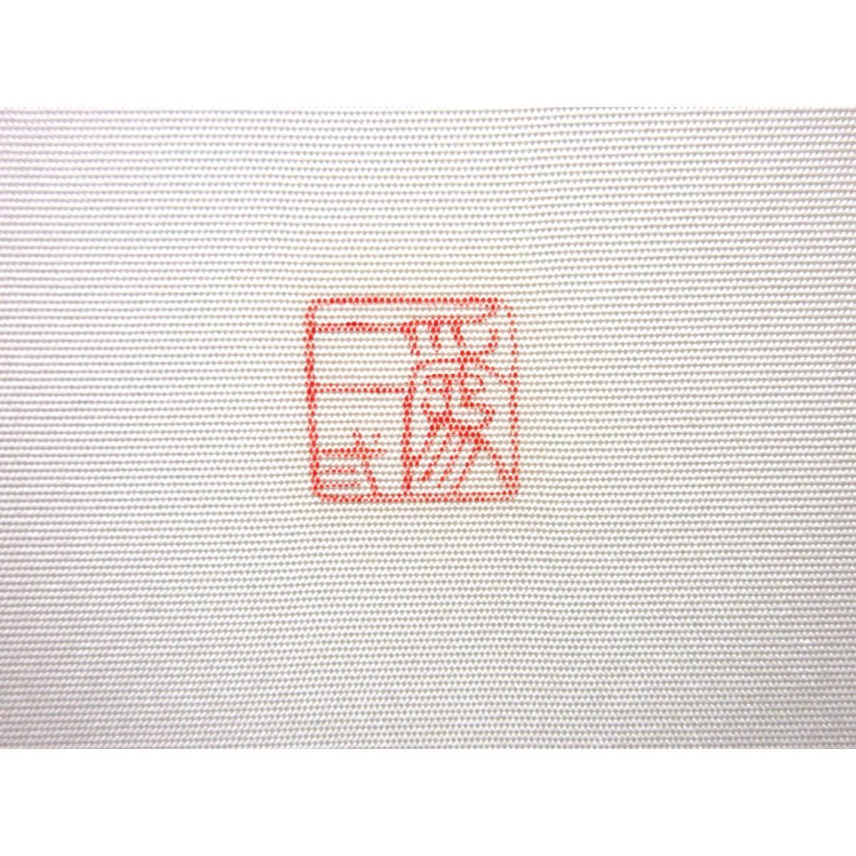 きものヱビス ■ 人間国宝 上野為ニ 作 塩瀬地染縫 名古屋帯 きものヱビス 人間国宝 上野為ニ 作 塩瀬地染縫 名古屋帯 帯 名古屋 二