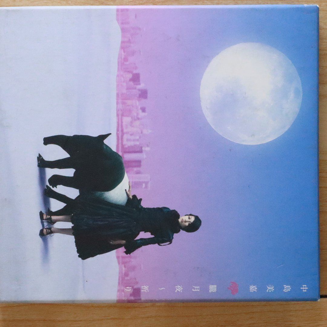 国内盤CD☆中島美嘉/Mika Nakashima□ 朧月夜 ~祈り 【AICL1555