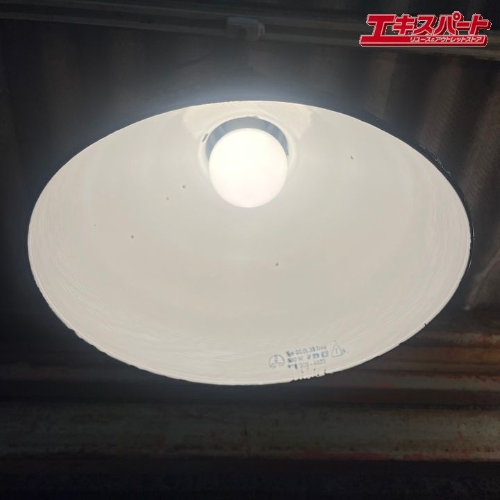 ドイツ製 LBL エナメルランプ ヴィンテージ ペンダントライト 工業系 インダストリアル 戸塚店