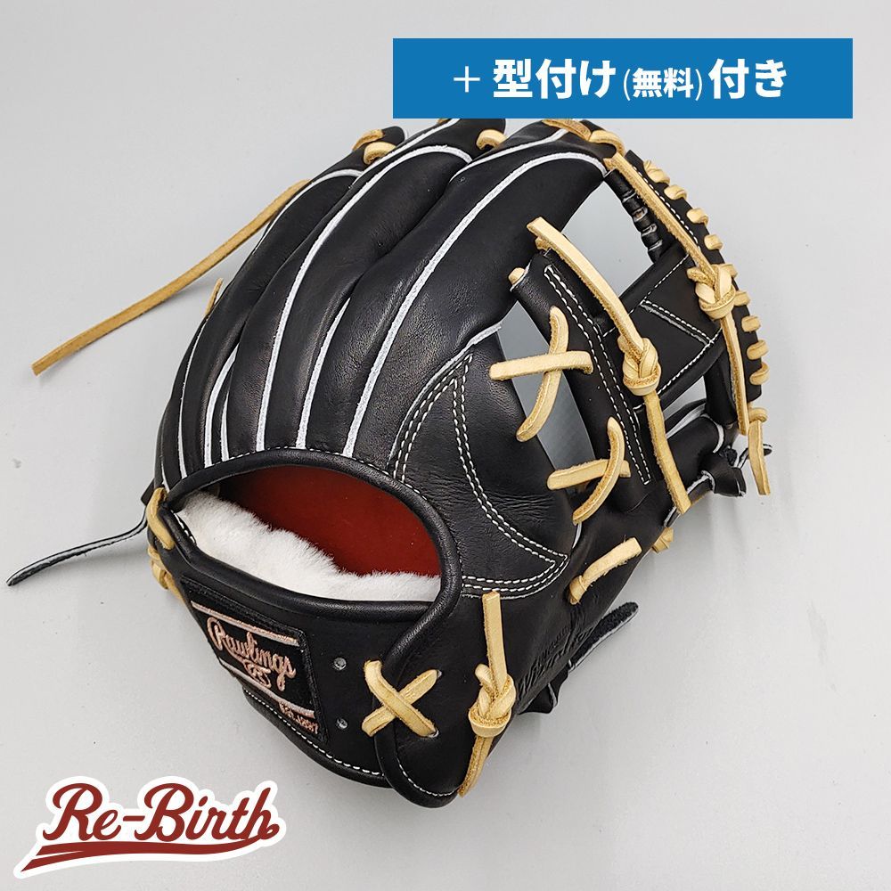 和牛JB 内野手 硬式グローブ 限定価格 和牛JB 硬式グローブ JB-006T