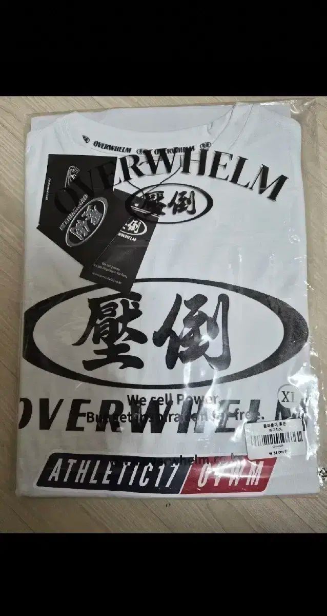 圧倒オールラウンド ツートン ホワイト XL