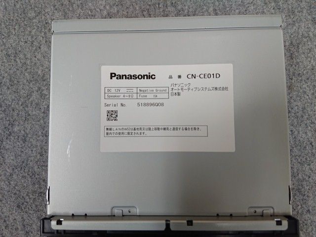 ストラーダ CN-CE01D