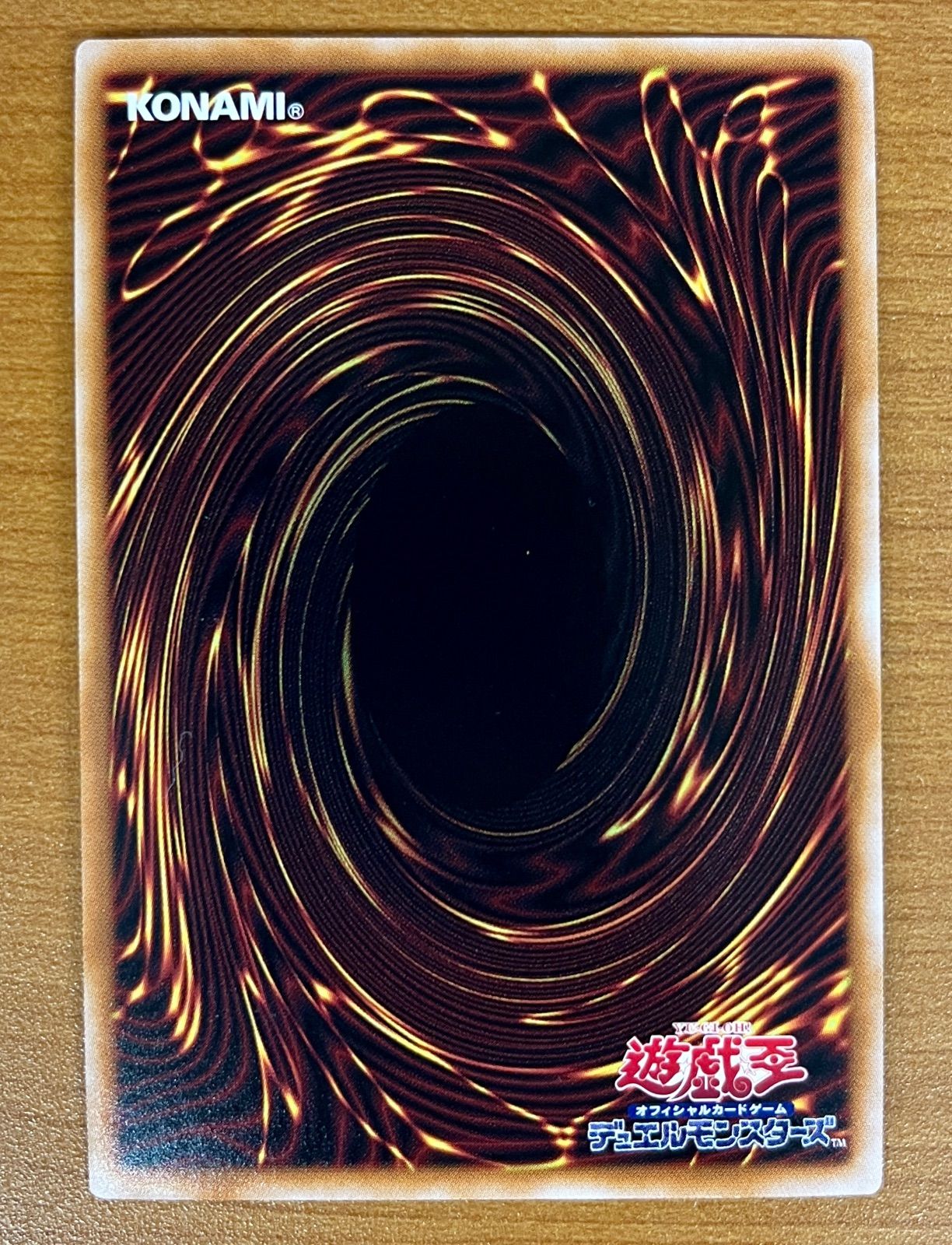 状態A 灼熱の火霊使いヒータ 25th クオシク QCCU-JP187