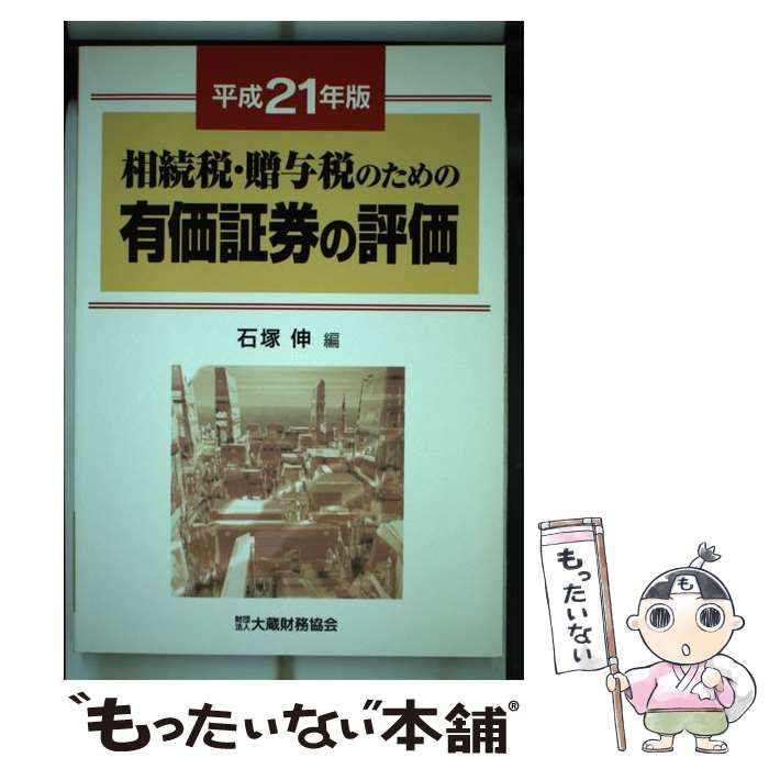 中古】 アルベマス (サンリオSF文庫) / フィリップ・K.ディック、大滝 中古】 アルベマス (サンリオSF文庫) / フィリップ・K.ディック、大滝