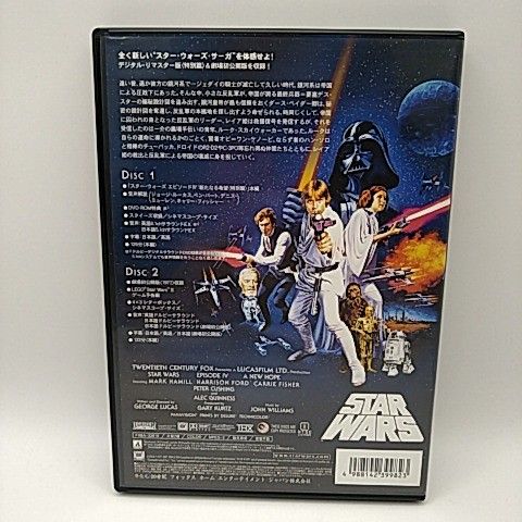 スター・ウォーズ エピソード4/新たなる希望 [DVD] 2508-DZon