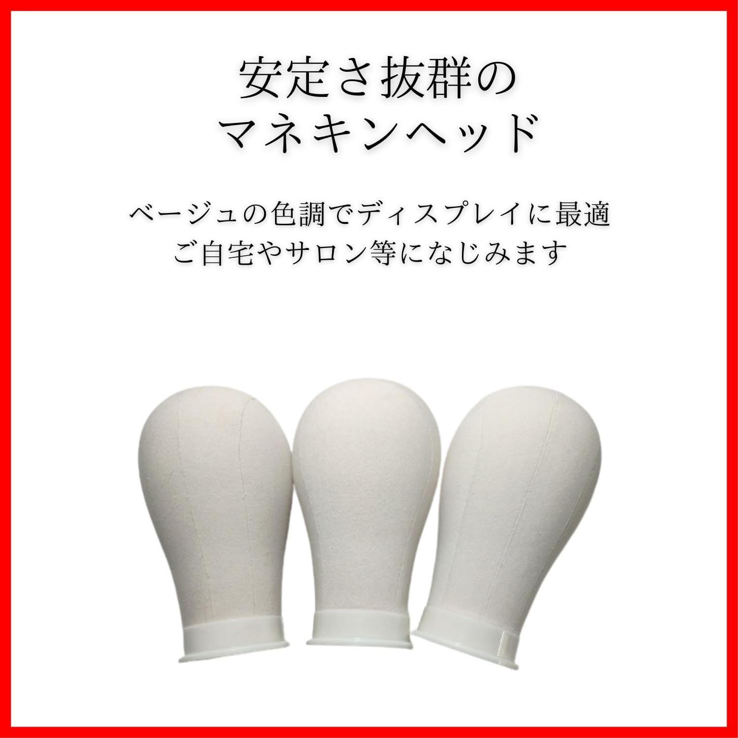 在庫処分】ヘッドトルソー ディスプレイ 顔なし マチ針 ウィッグ