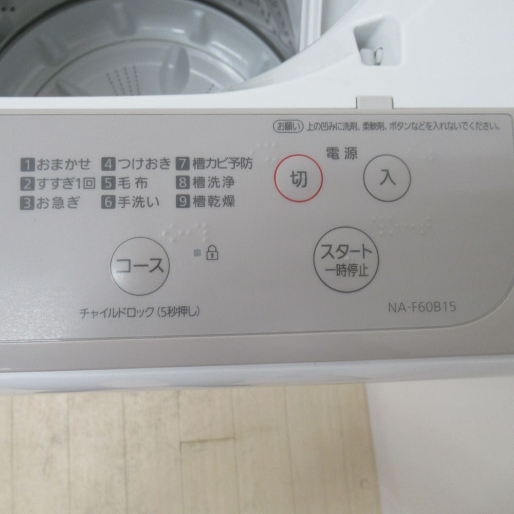 美品】大阪送料無料☆3か月保障付き☆洗濯機☆2019年☆東芝☆6kg☆AW 