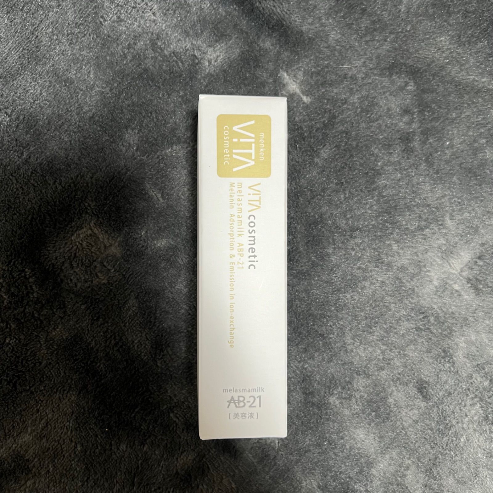 ヴィータ メラスマミルク (30ml) メラニン吸着　排出化粧料　シミ専用乳液 ヴィータ メラスマミルク (30ml) メラニン吸着 排出化粧料 シミ専用