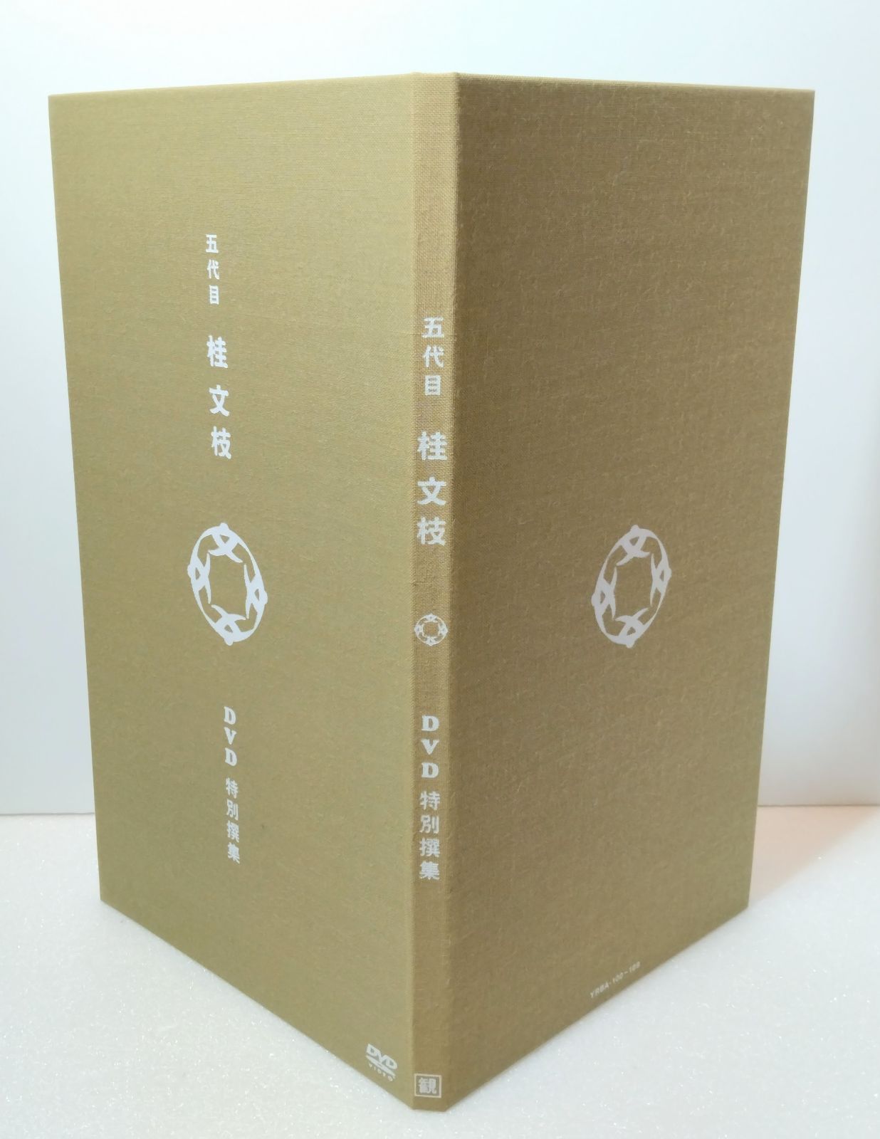 CD&DVD 10枚組 】五代目 桂文枝 特別撰集 CD8枚+DVD2枚+解説書付き