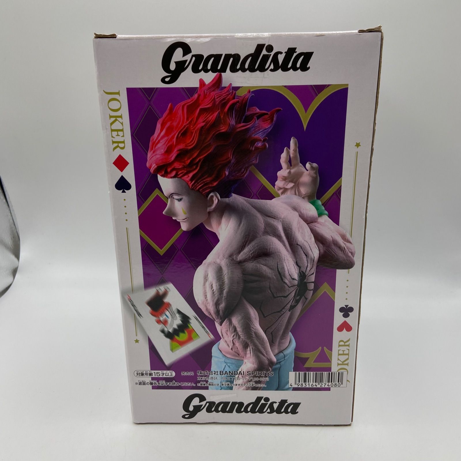 未開封 HUNTER×HUNTER ハンター×ハンター Grandista ヒソカ