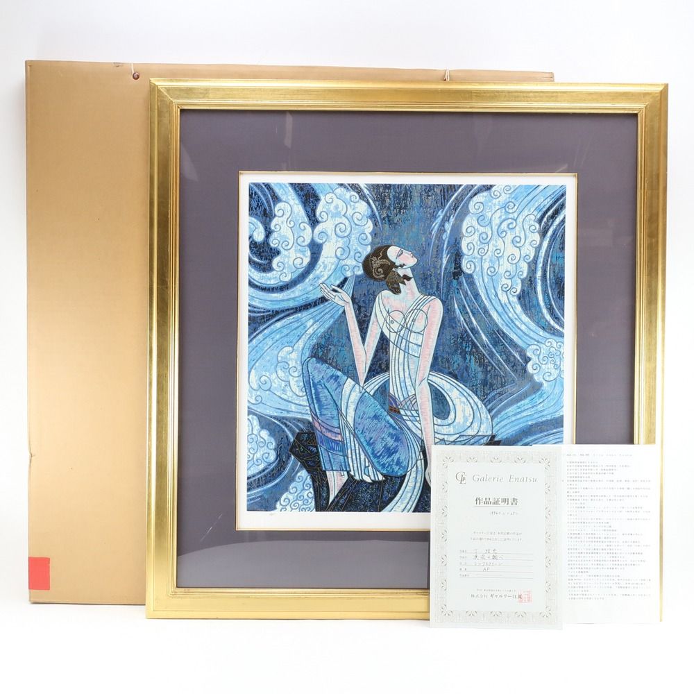 丁 紹光 TING SHAO KUANG ティン・シャオカン 『渓流の調べ』 リトグラフ AP 直筆サイン _ 絵画 丁 紹光 TING SHAO KUANG ティン・シャオカン 『渓流の調べ