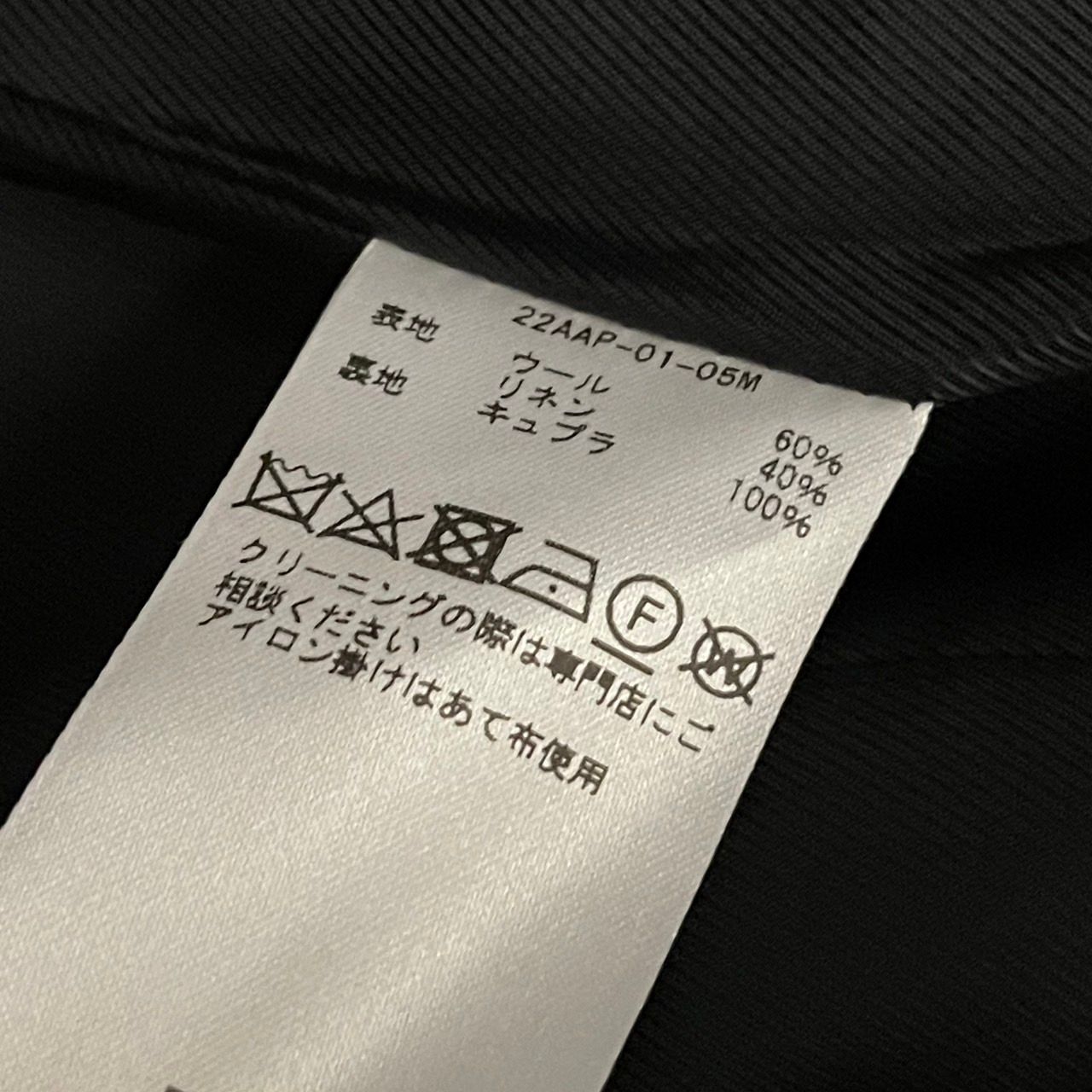 a*！様 a.presse ダブル　ストライプジャケット　22AW A.PRESSE アプレッセ 22AW Double Breasted Jacket ダブルブレス