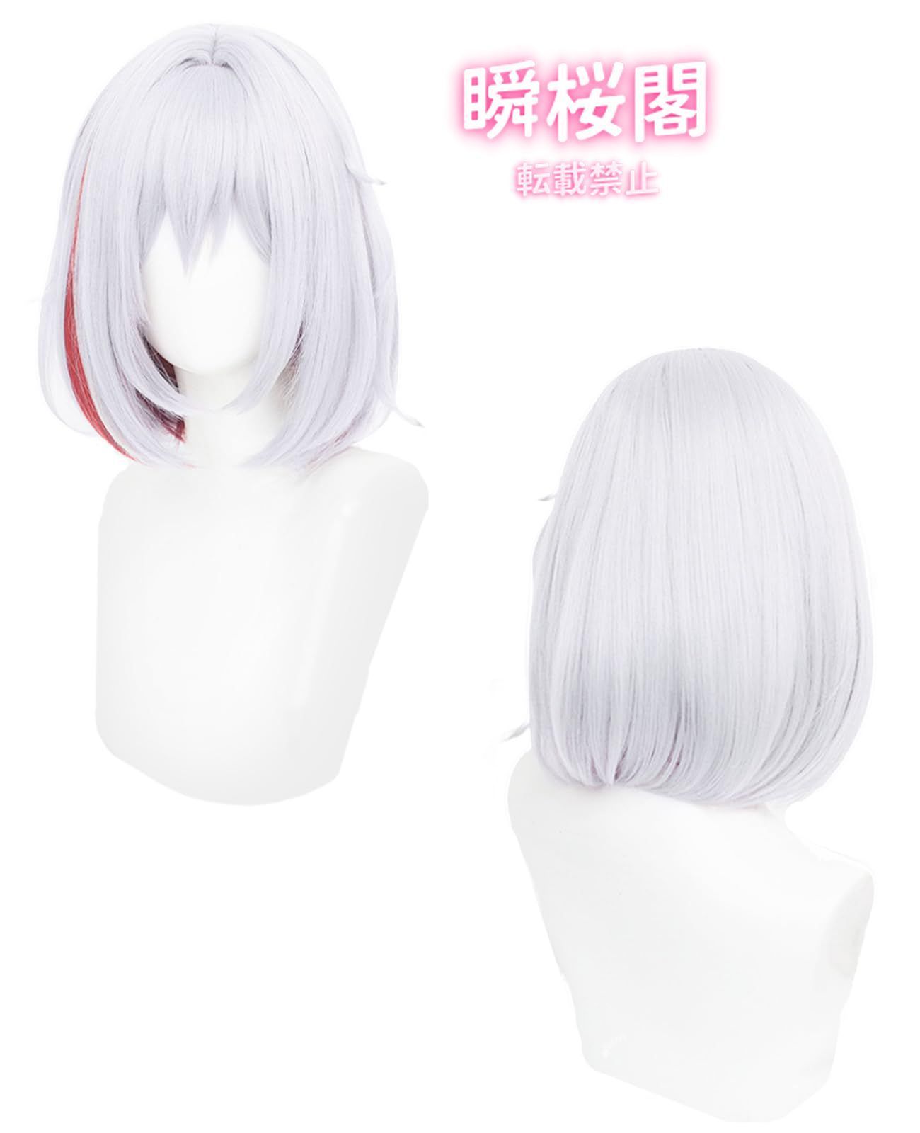 新発売 新発売 崩壊スターレイル 星穹列車 ベロブルグ コスプレ ウィッグ付き 丹恒 コスプレ 姫子 コスプレ 飲月 コスプレ衣装 ゼーレ コスプレトパーズ＆カブ ウィッグ付き ハロウィン CS0926BJ IMPECCABLEHEALTHCARESERVICES_COM