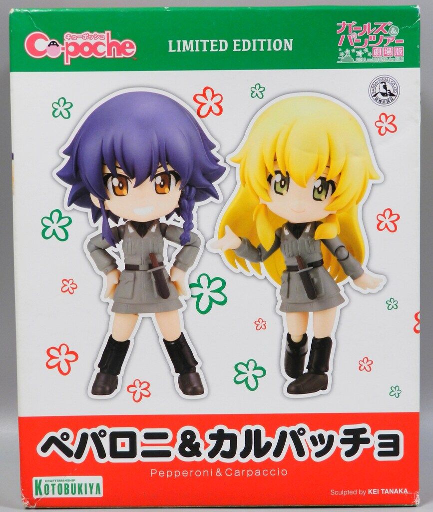 コトブキヤ キューポッシュ/ガールズ&パンツァー 劇場版