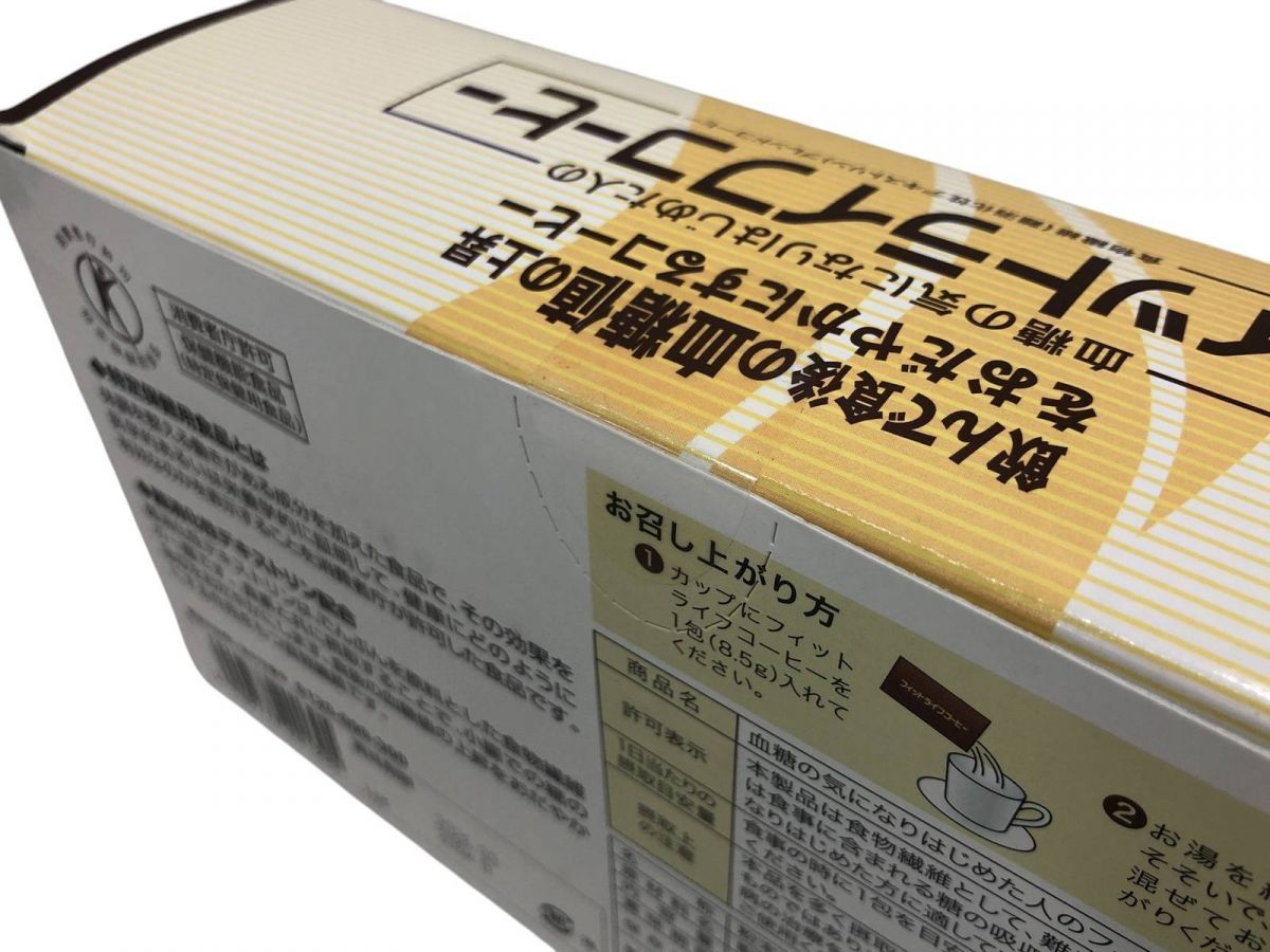 ☆未開封☆ コーヒー 2点 Mill ミル フィットライフコーヒー 8.5