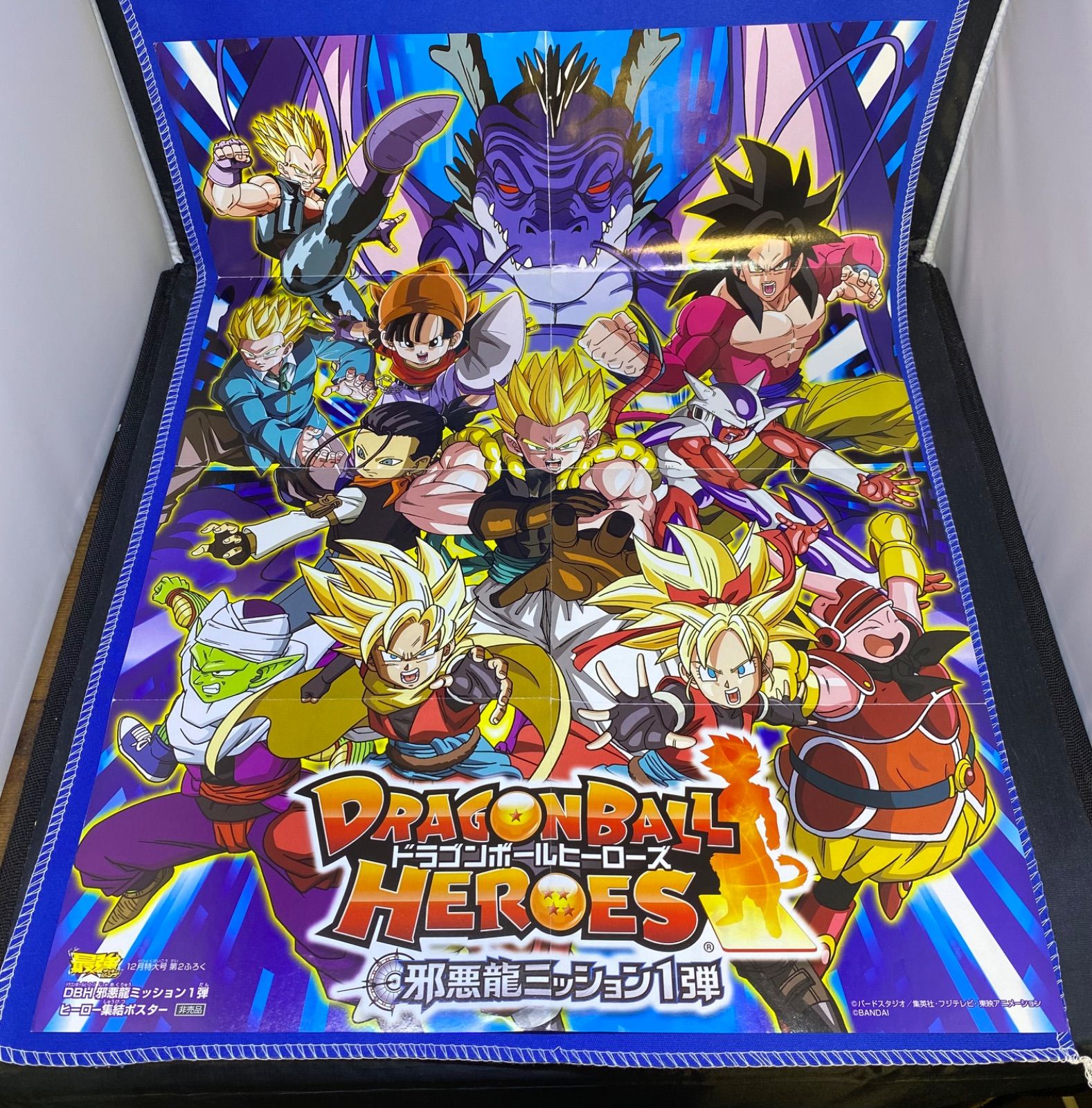 激レア‼️非売品🍀DRAGONBALLZ 悟空 神龍 ポスター 神と神 パンフレット *1921 - メルカリ