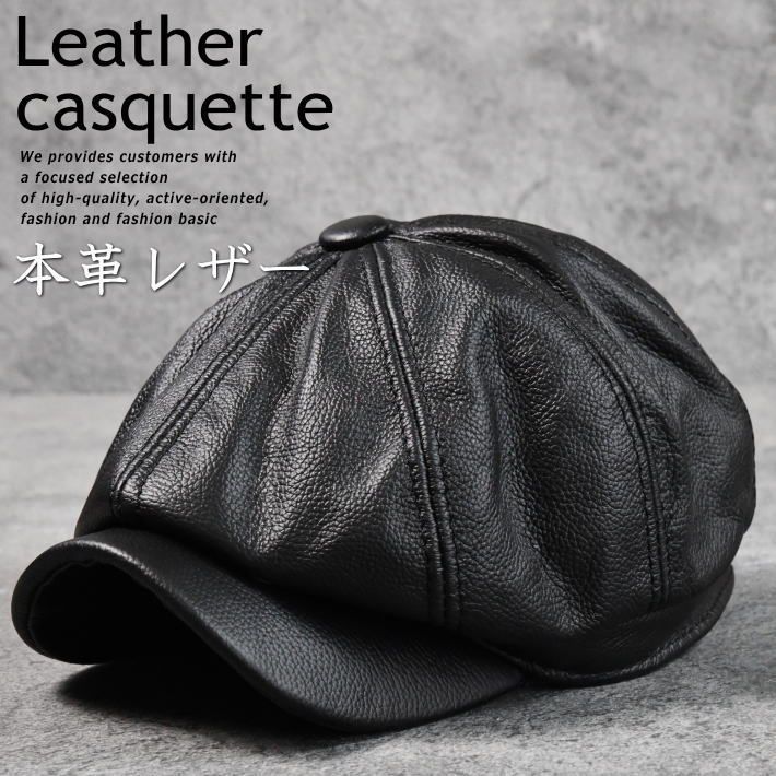 CPH/キャスケット 502SL シンセティックレザー CPH（シーピーエイチ）の「CPH/シーピーエイチ 502SL SYNTHETIC