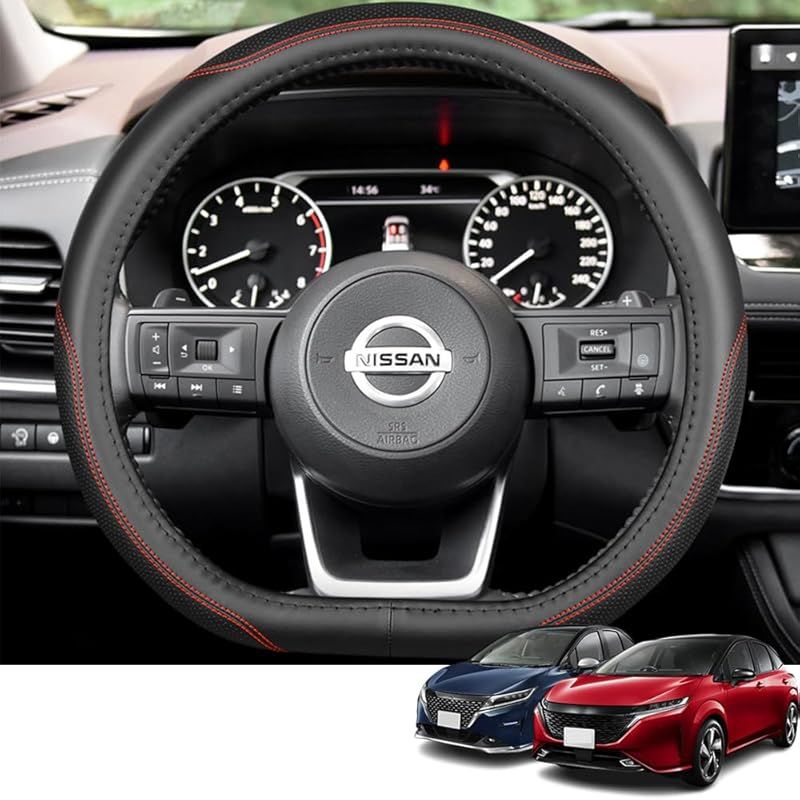 Bmolpt ハンドルカバー 適用日産 新型オーラ(AURA) FE13 FSNE13 E13型(2021年9月~現行) 新型ノート E13 SNE13 E13型(2020年12月~現行)レザー素材ステアリングカバー 内装 アクセサリー カスタム パーツ カー