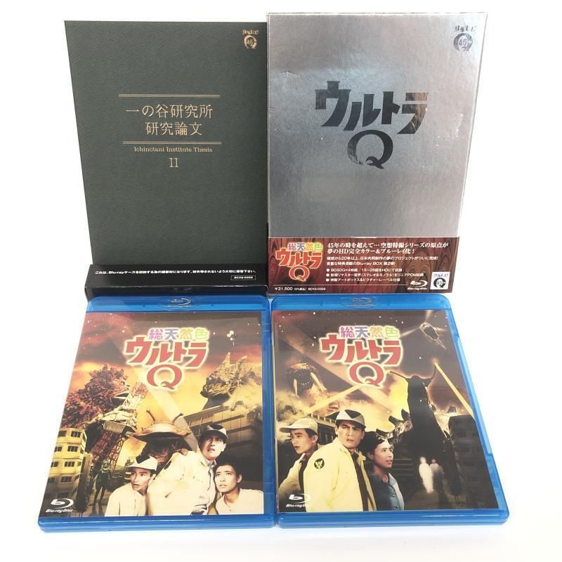 総天然色ウルトラQ Blu-ray BOXⅠ〈2013年1月26日までの期間限… Amazon.co.jp: 総天然色ウルトラQ 1 [Blu-ray] : 佐原健二, 西條康彦
