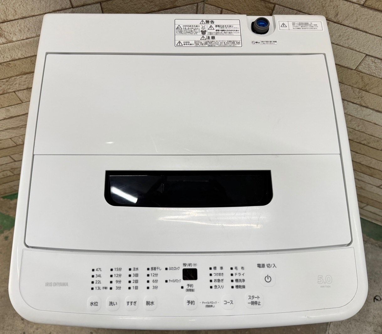 大阪送料無料★3か月保障付き★洗濯機★2022年★IAW-T504★IS-557 大阪送料無料☆3か月保障付き☆洗濯機☆アイリスオーヤマ☆5kg