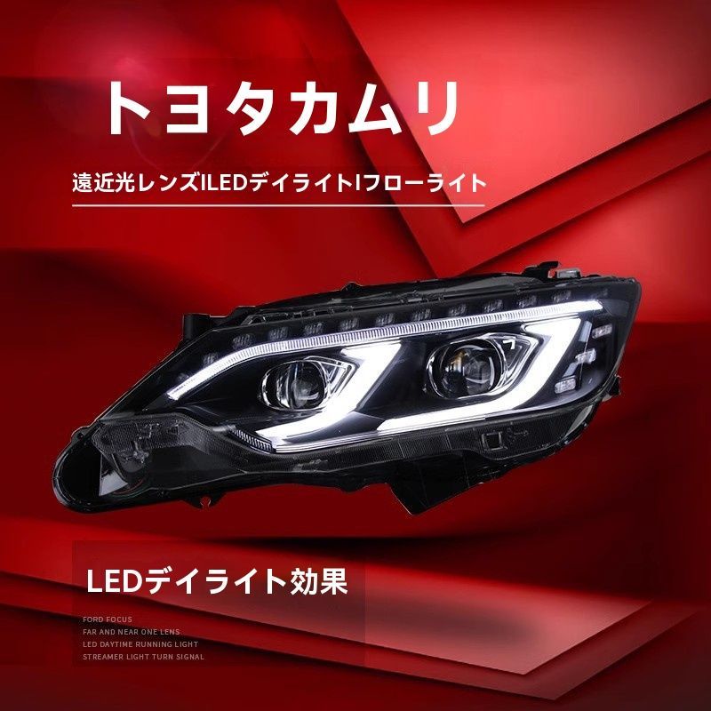 15-17年式トヨタカムリヘッドライトアセンブリ改造LEDデイタイムランニングライト流れるターンシグナルライトキセノンライト