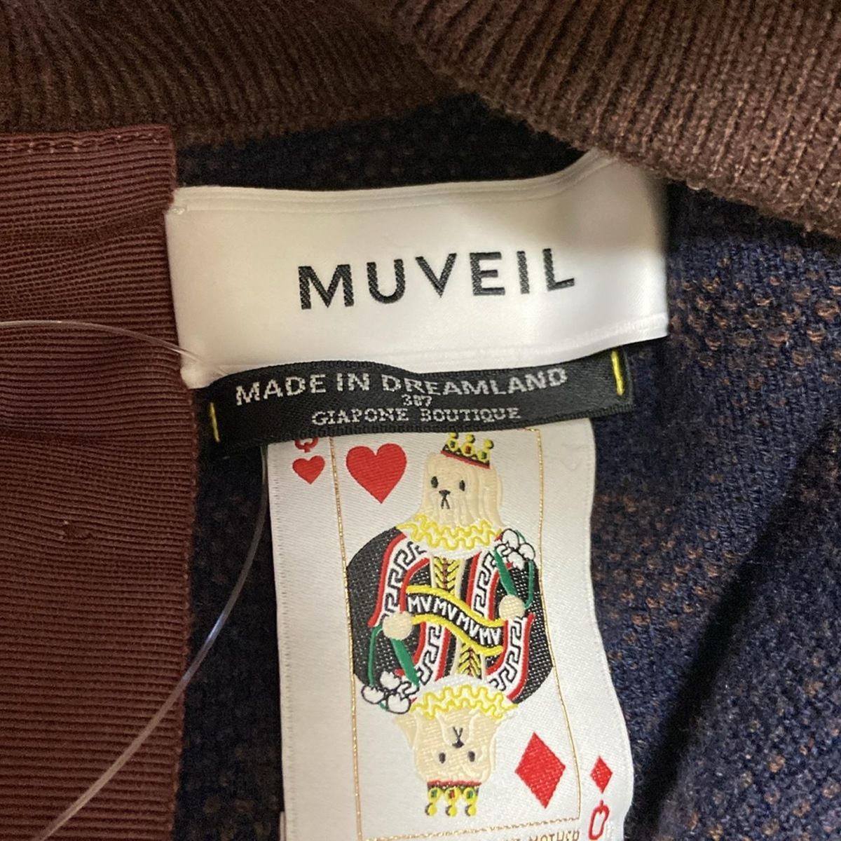 MUVEIL(ミュベール) 長袖セーター サイズ36 S レディース - ダーク 