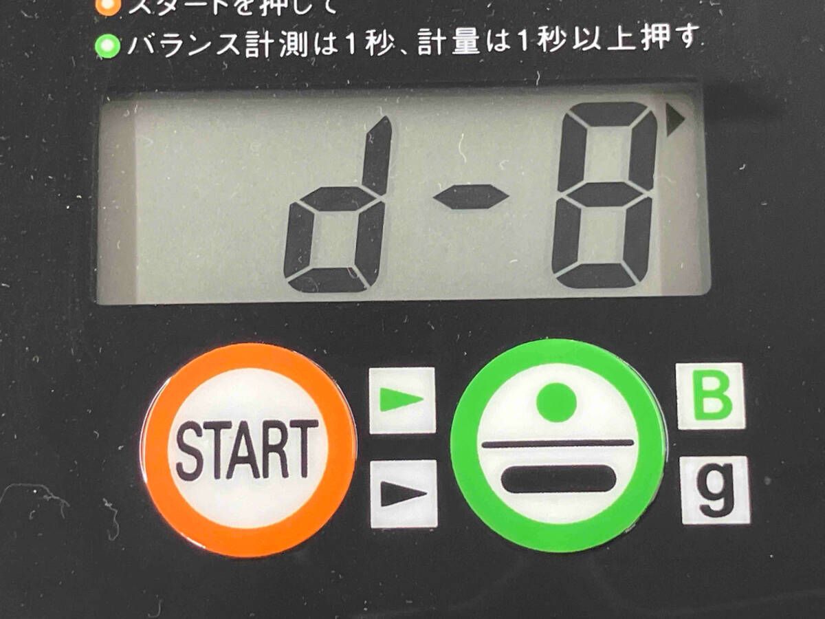 ヘッドカバーあり
