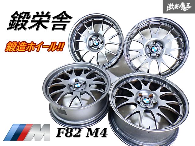 TWS 鍛栄舎 NEEZ BMW F82 M4 19インチ 8.5J +34 / 9.5J +23 PCD120 5H 5穴 FORGED 鍛造 ホイール 4本セット F80 M3 E92 E90 即納 棚A-3