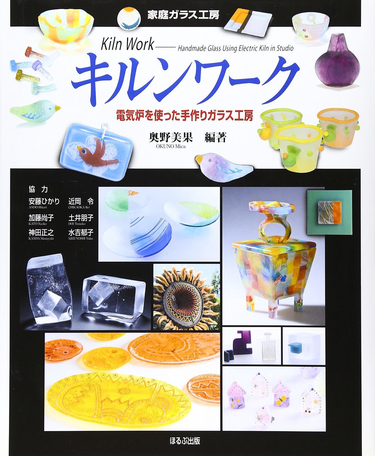 神谷健太 缶バッジ 販売済み アクスタ ポストカード アクキー クリア