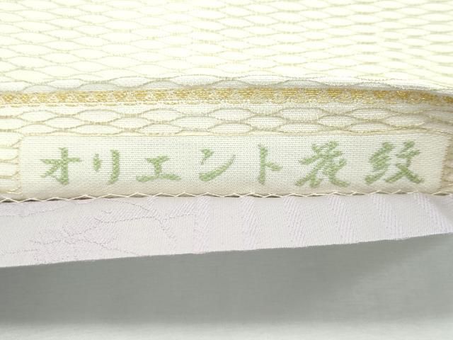 平和屋着物□極上 両方向 両面 全通柄袋帯 オリエント花紋 唐草模様