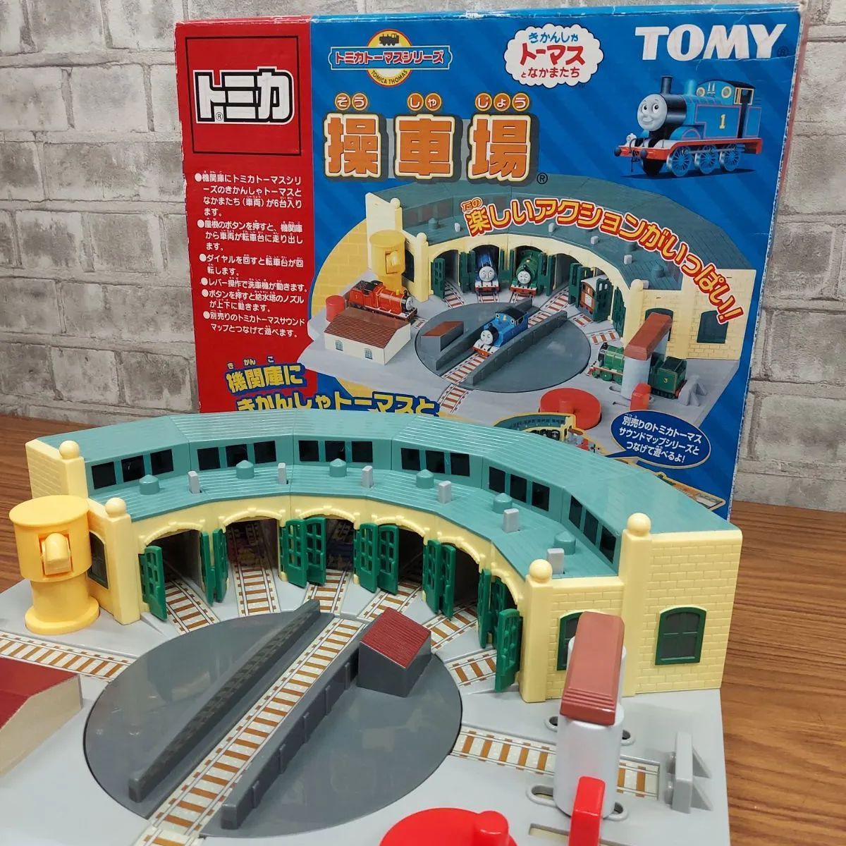 トミカ トミカトーマスシリーズ　操車場 ヨドバシ.com - タカラトミー TAKARATOMY トミカトーマス 操車場 通販