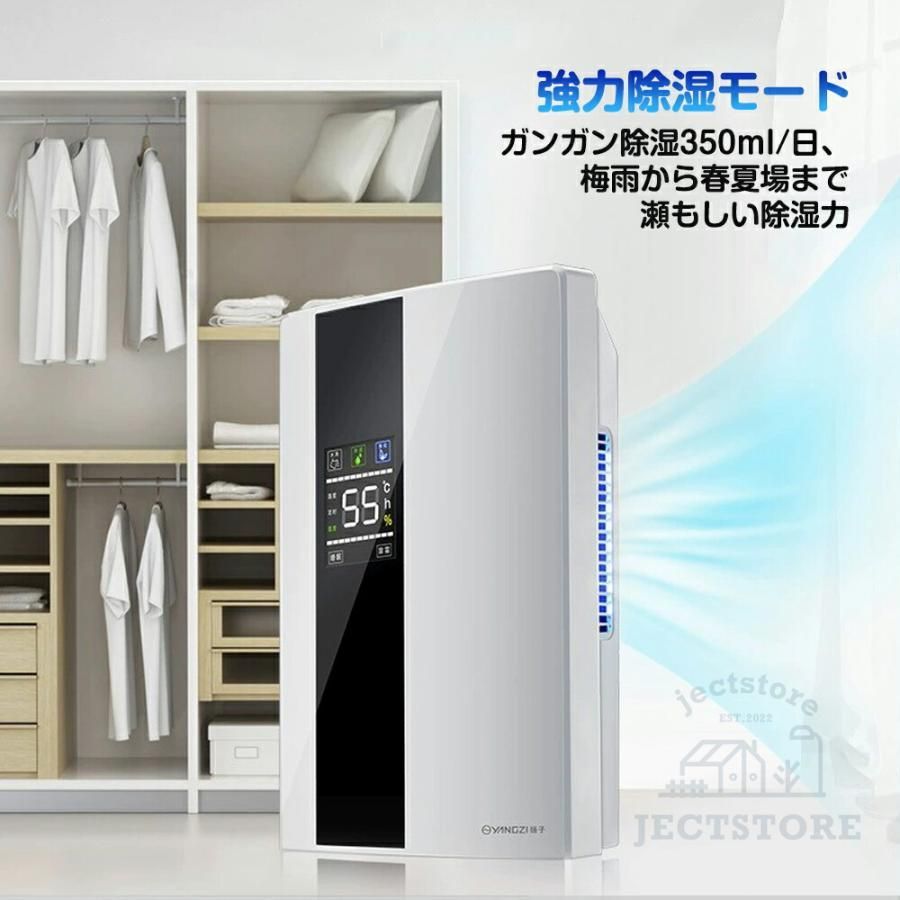 半導体式 自動停止