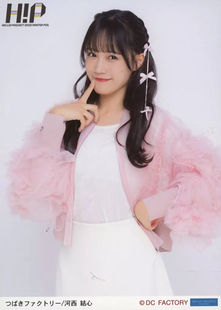 中古】生写真(ハロプロ) つばきファクトリー/河西結心/上半身・2L