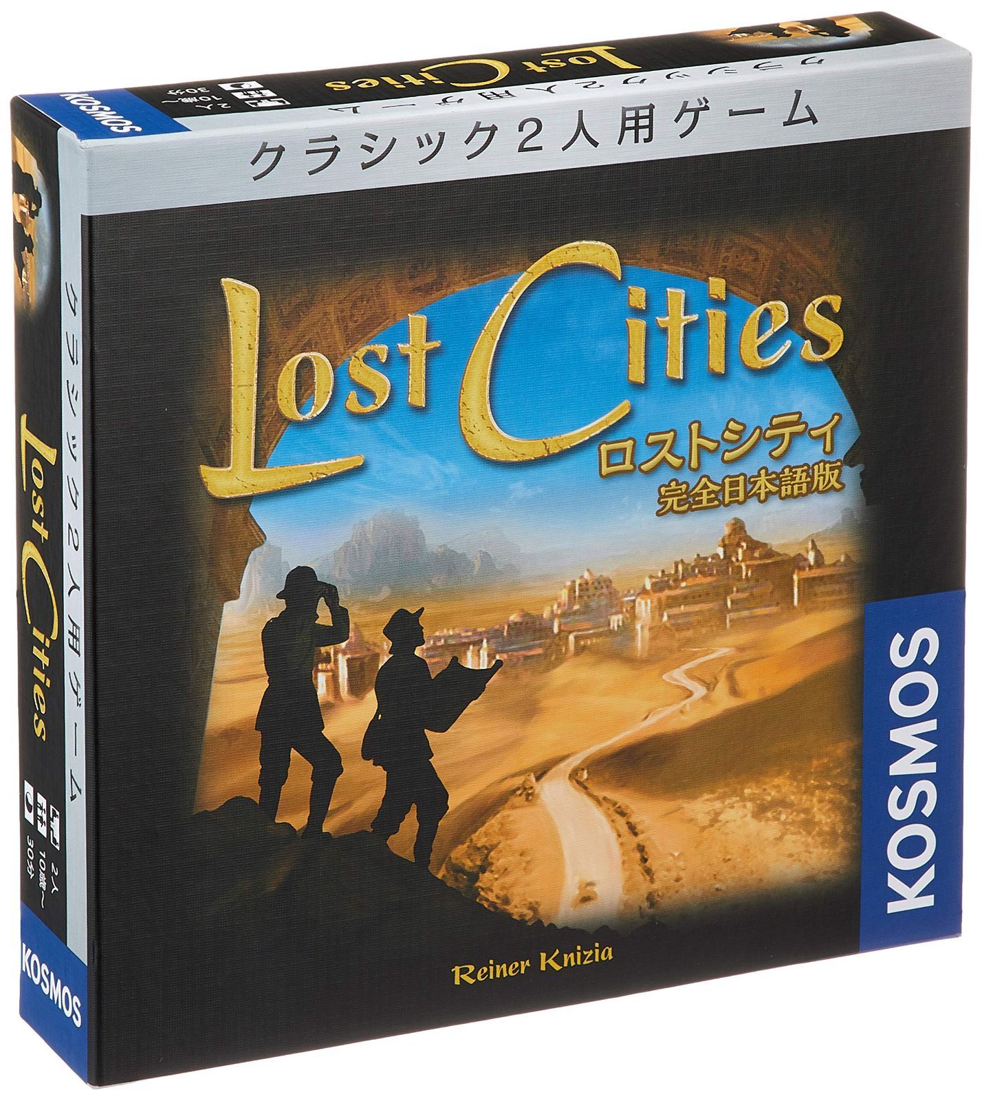 【人気商品】完全日本語版 (2人用 Cities) 30分 (Lost 10才以上向け) ロストシティ ボードゲーム コザイク