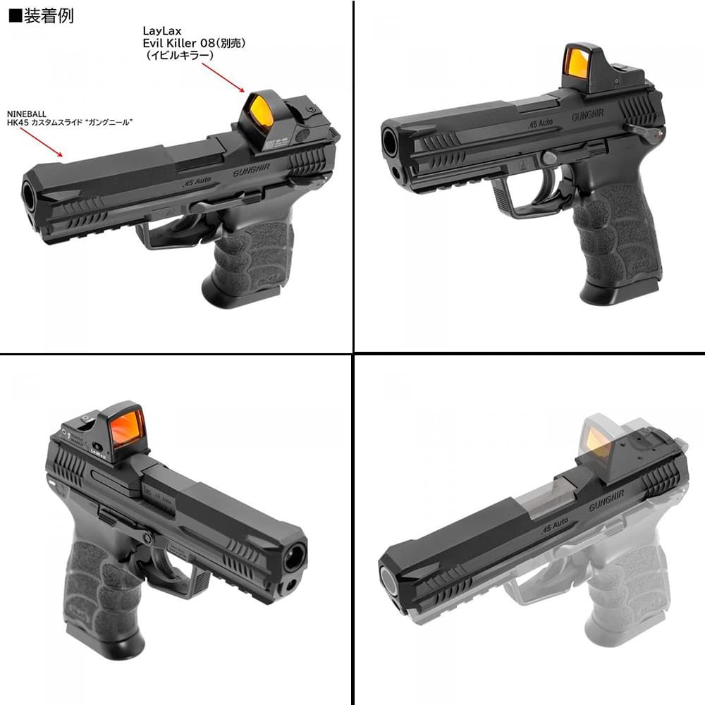 リポ化・SBD加工済 東京マルイ HK45 電動 ハンドガン 東京マルイ 電動