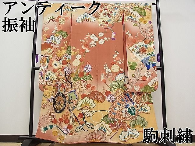 平和屋本店□極上 アンティーク 大正ロマン 振袖 駒刺繍 飛鶴檜扇花