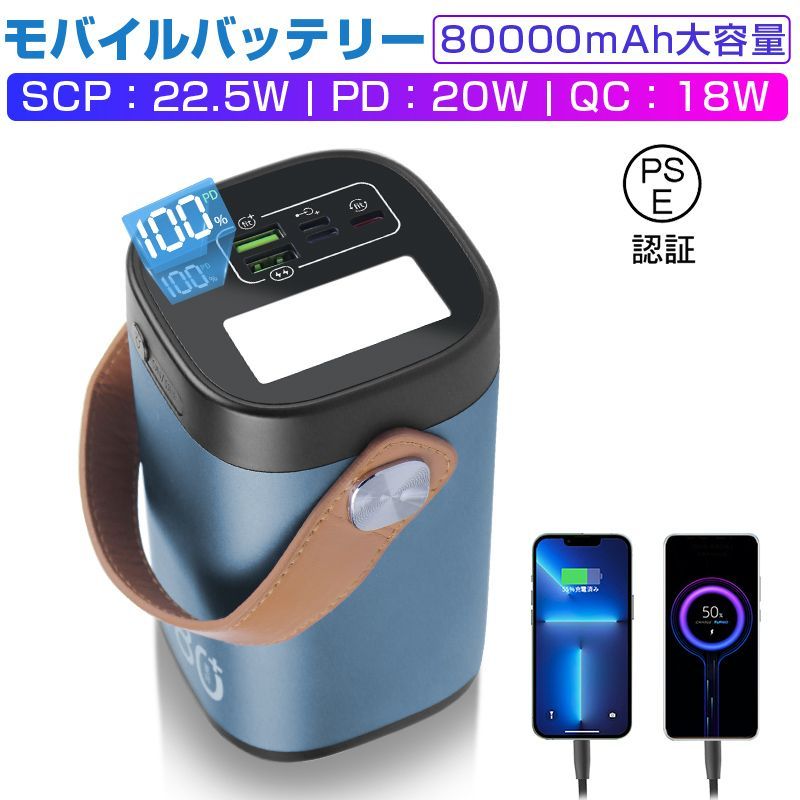 モバイルバッテリー ワイヤレスバッテリー22.5W PD急速充電 10000mAh大容量 高品質 ケーブル内蔵 5台同時充電 軽量 極薄 便利  おしゃれ 急速 数字残量表示 iPhone iPad Android 全機種対応 PSE技術基準適合 持運び 旅行出張 停電 防災 災害 停電対策  送料無料 プレゼント最適