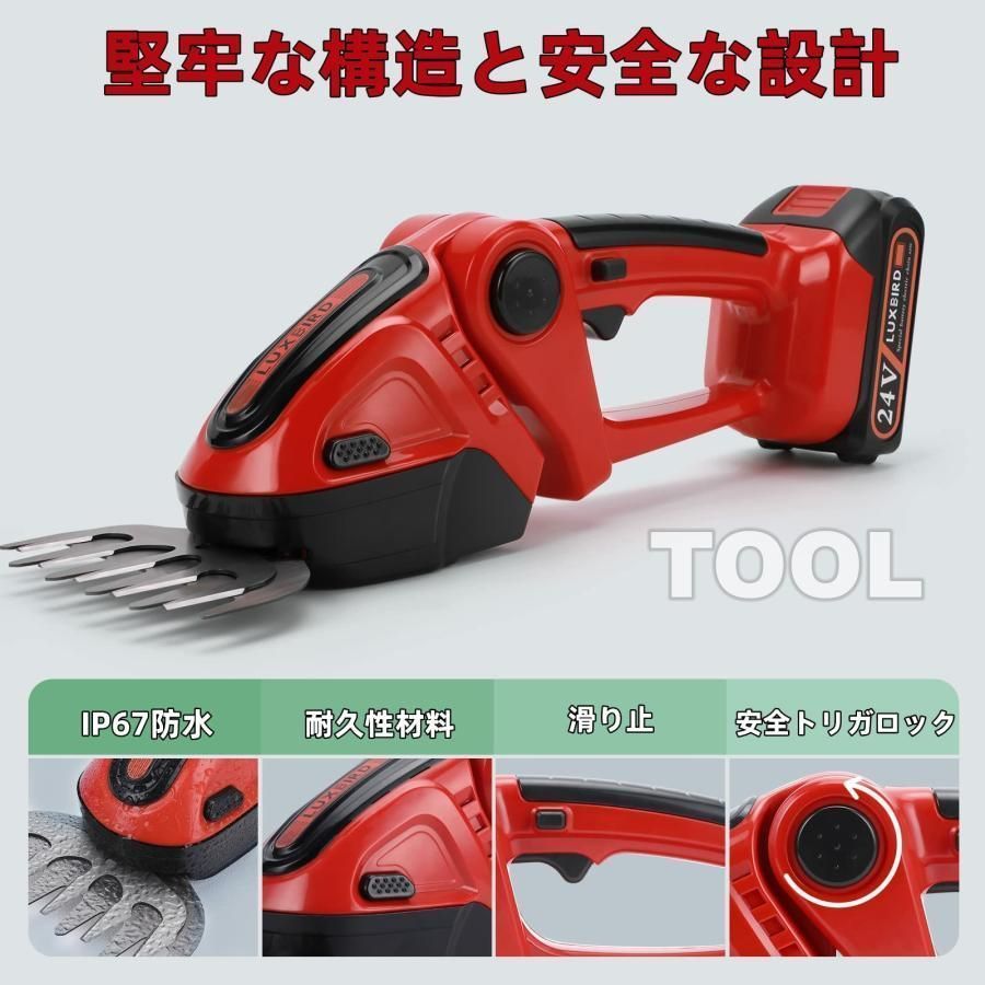 草刈機