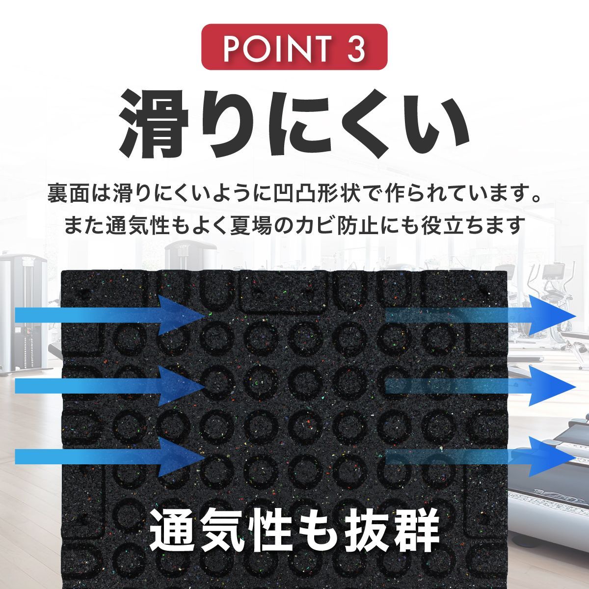 筋トレ