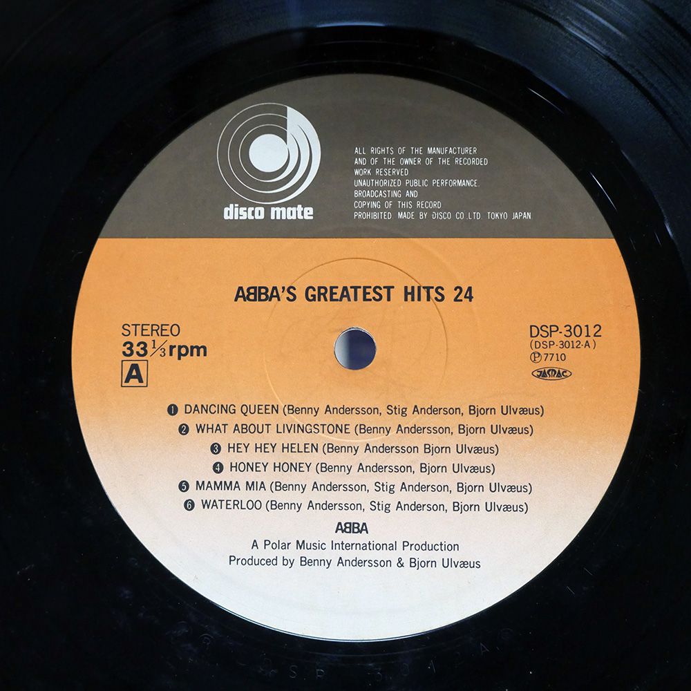 ecstasy,passion & pain アスクミー LP 帯付きレコード ecstasy,passion & pain アスクミー LP 帯付きレコード - メルカリ