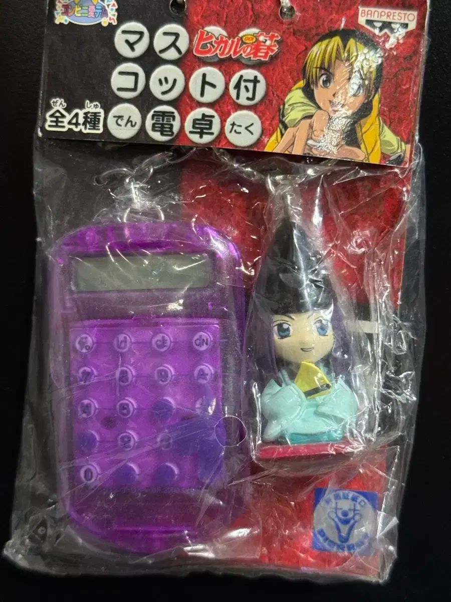 トトロ ネコバス ラピュタ フィギュアキーホルダー 3個セット COMINICA