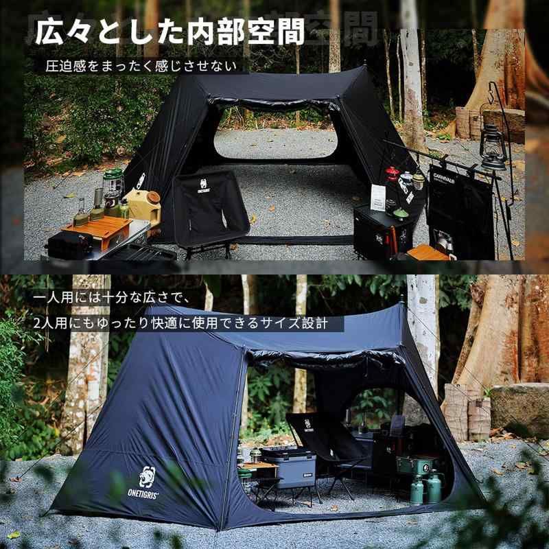 OneTigris NEBULA テント 1-2人用ネビュラ