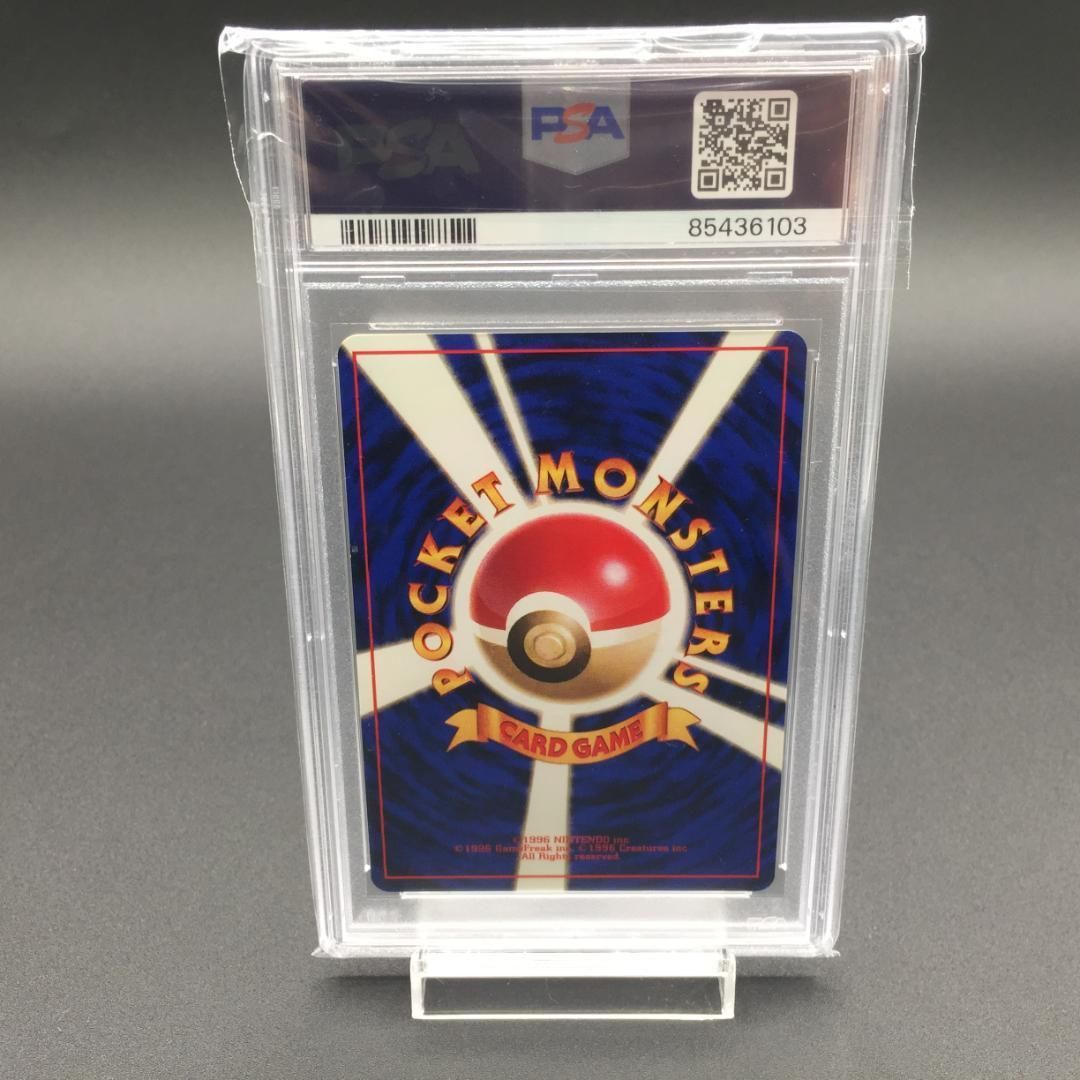 オープニング 大放出セール PSA10 - ポケモン ミュウ 151 鑑定品 1997 