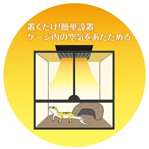 ヒーティングトップ S