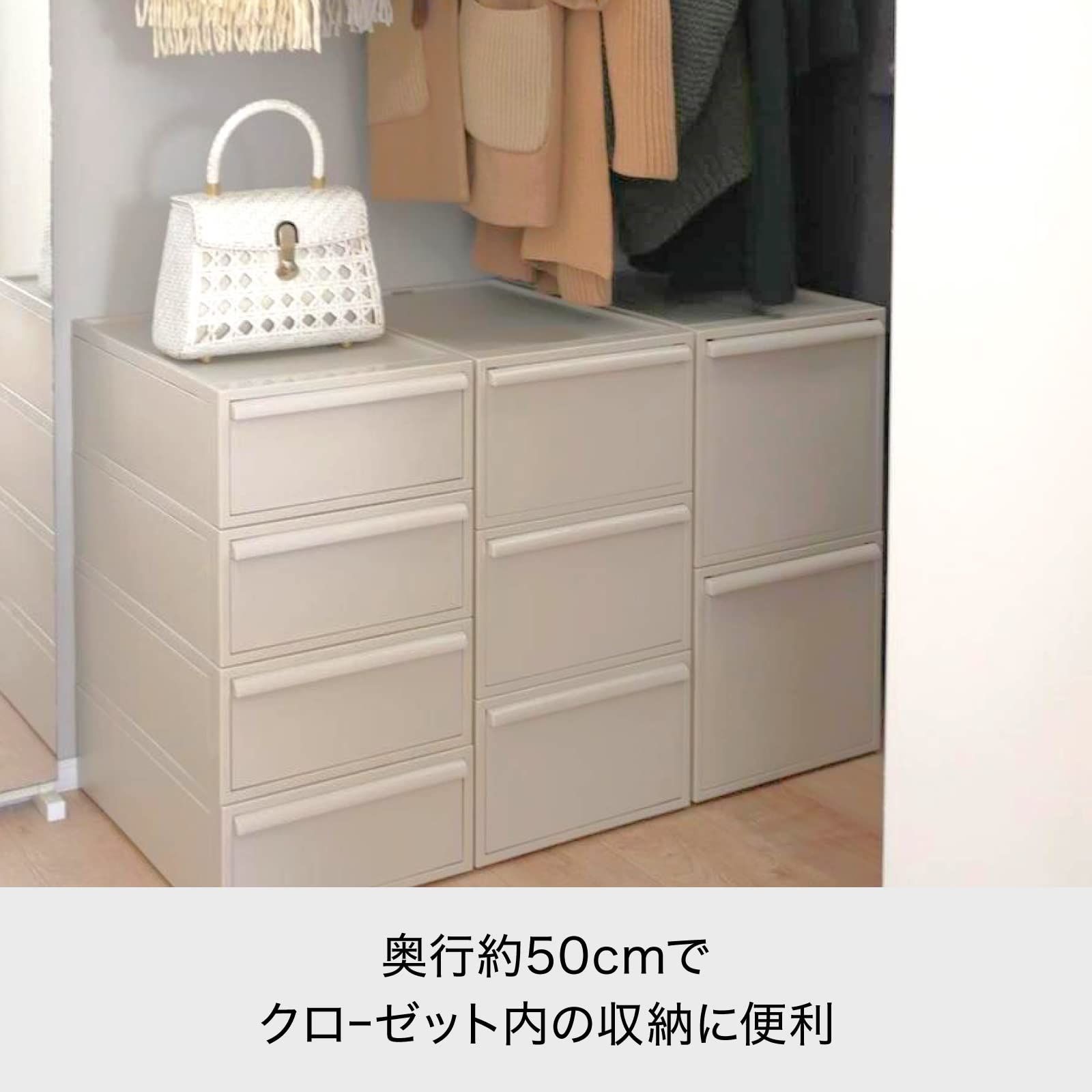 収納ケース クローゼットシステム