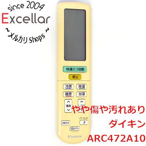 細田守版 時をかける少女 音声入り目覚まし時計