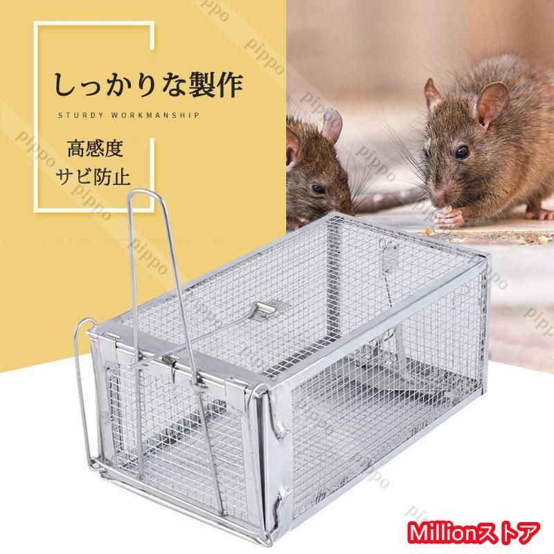ねずみ捕獲カゴ 角型