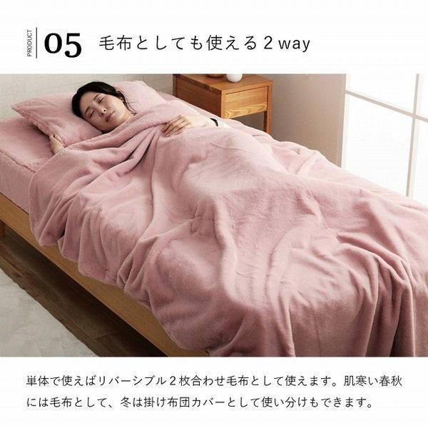 洗える 代引不可